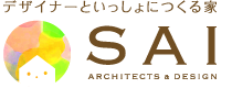 高知市の注文住宅 SAI一級建築士事務所のロゴ
